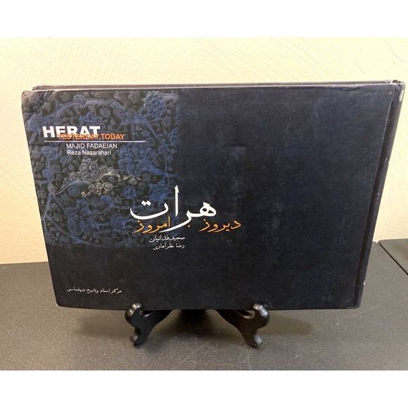 Herat Yesterday Today Majid Fadaeian Illustrated Photography Book Afghan Persian